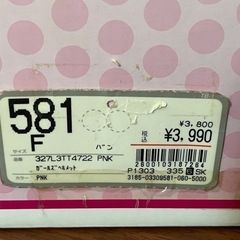 スノボー用ヘルメットの画像