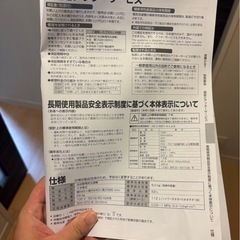 洗濯機の画像