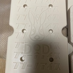 DOD フツーノアイスL　4個セットの画像