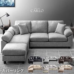ソファー売りますの画像