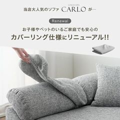 ソファー売りますの画像