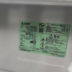 高年式！三菱　冷凍冷蔵庫の画像