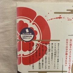 恋愛漫画の画像