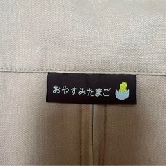 ベビーベッド　おやすみたまご　Cカープの画像