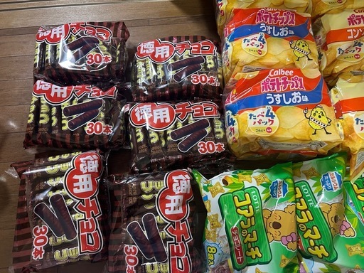 お菓子まとめて??ハロウィンなどに?