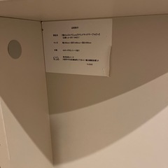 【サイドテーブル】グレージュカラー（定価4,999円）の画像
