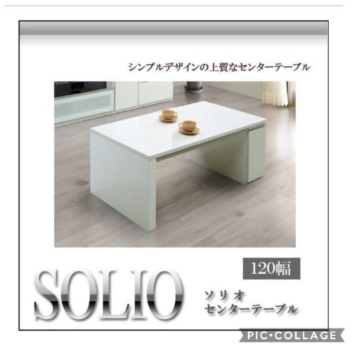 シギヤマ家具　白木目　ローテーブル　
