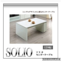 シギヤマ家具　白木目　ローテーブル　の画像