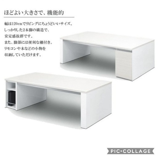 シギヤマ家具　白木目　ローテーブル　