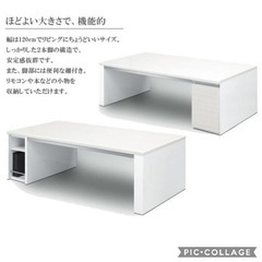 シギヤマ家具　白木目　ローテーブル　の画像