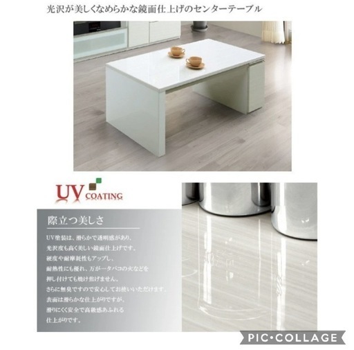 シギヤマ家具　白木目　ローテーブル