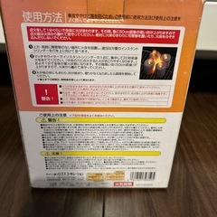 決まりましたの画像