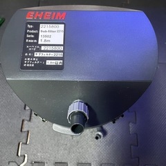 エーハイムサブフィルター2215
の画像