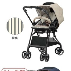 ベビーカー combi スゴカル‪α４キャスcompact えーがたA型の画像