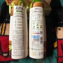 美酢ミチョの画像