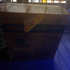 家電！の画像