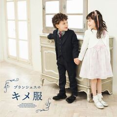 ブランシェス　BRANSHES　フォーマルスーツ　ネイビー　110の画像