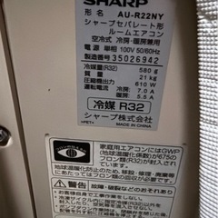 【受取決定しています】　6畳用 エアコン 室外機 2023年製の画像