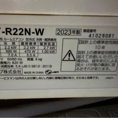 【受取決定しています】　6畳用 エアコン 室外機 2023年製の画像