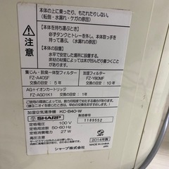 中古 加湿空気清浄機 シャープKC B40W【現状渡し 急募】の画像