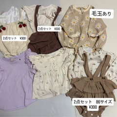 サムネイル