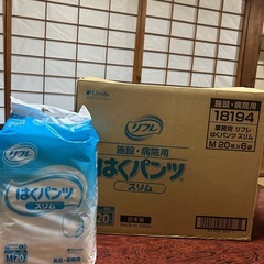 リフレ　　　はくパンツ　　　スリムの画像