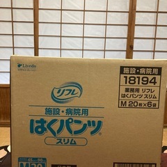 リフレ　　　はくパンツ　　　スリムの画像