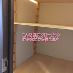 180cm木製ラック支柱、88.5cm棚板 他木材の画像