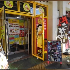 急募！定食屋さんのアルバイト募集！！の画像