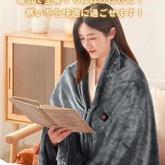 ⭐️新品未使用⭐️電気毛布 掛け敷き 洗える USB給電 ふわふわ フランネル 電気ブランケットの画像