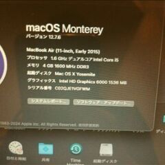 MacBookAir （2015の画像