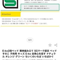 2段ベットの画像