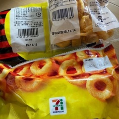 エビスビール　お菓子の画像