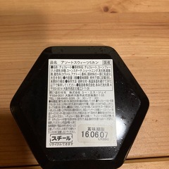 【空き缶】USJ ユニバーサルスタジオジャパン エヴァンゲリオン アソートスイーツ５缶の画像