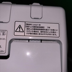 近隣配達無料　HITACHI 縦型洗濯機 NW-50F 2021年製の画像