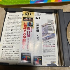 PS アートカミオン芸術伝の画像