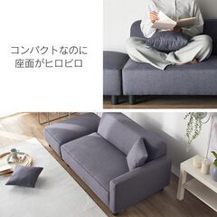 コンパクトソファ グレー オットマン付きの画像