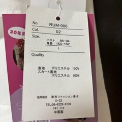 ワンピース（値段交渉あり）の画像