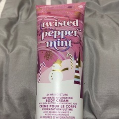 ボディークリームの画像