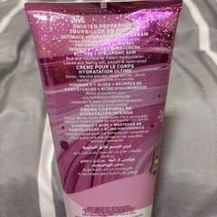 ボディークリームの画像