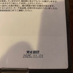 佐野ラーメン4食セットの画像