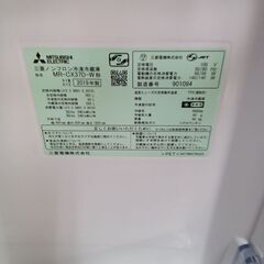 ★ジモティ割あり★ MITUBISHI 冷蔵庫 MR-CX37D-W 365L 19年製 動作確認／クリーニング済み TK6778【リユースのサカイつくば店】の画像