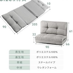 【半未使用品】アイリスプラザ　ソファーベッドの画像