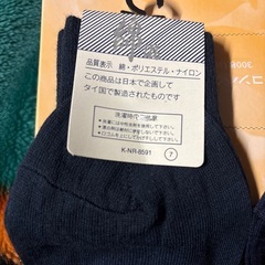 men's靴下の画像