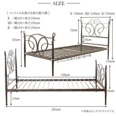 おしゃれなシングルベッドの画像
