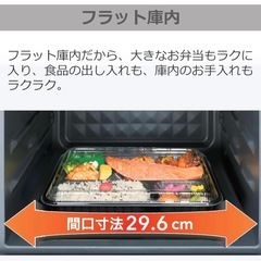 2020年式電子レンジの画像
