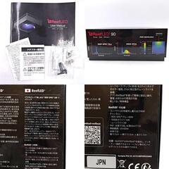 レッドシー Reef LED 90 照明 Red Sea Reef-Safe サンゴ水槽 観賞魚 熱帯魚 アクアリウムの画像
