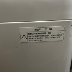 洗濯機 Panasonic NA-F45B6 の画像