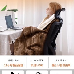 電気毛布 2025新登場【発熱の新時代 】高級フランネル両面仕様 10段階温度調節＆省エネタイマー（1-8時間） 188×130cmの画像
