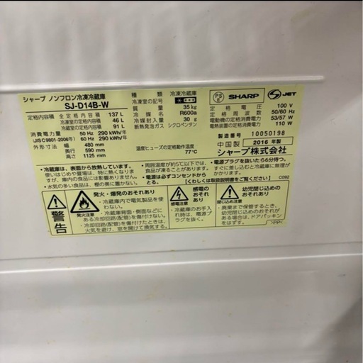 641 大人気　冷蔵庫　洗濯機　セット　一人暮らし用　配送設置無料　保証込み